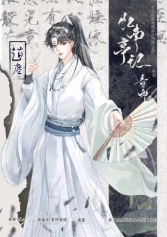 忆南亭记·春雨-资料图