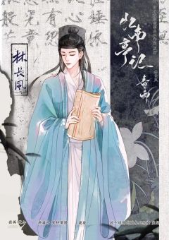 忆南亭记·春雨-资料图