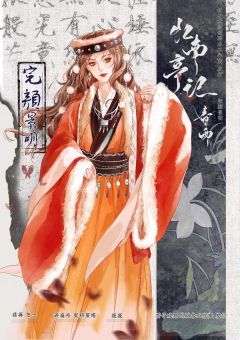 忆南亭记·春雨-资料图