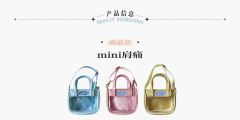 软乎乎 mini小痛包-资料图