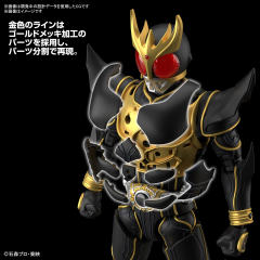 Figure-rise Standard 假面骑士空我 究极形态-资料图