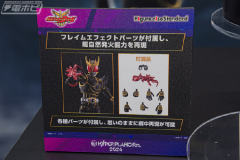 FRS 假面骑士空我 究极形态-资料图