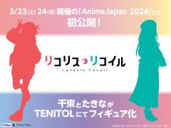 TENITOL 井上泷奈-资料图