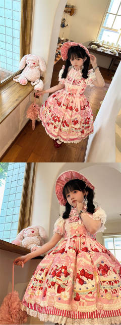 条纹草莓 JSK-资料图