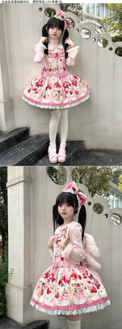 条纹草莓 JSK-资料图