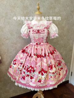 条纹草莓 JSK-资料图