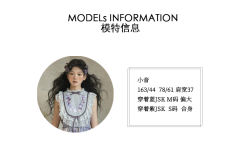 堇中梦 JSK-资料图