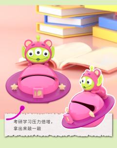 敲敲存钱-资料图