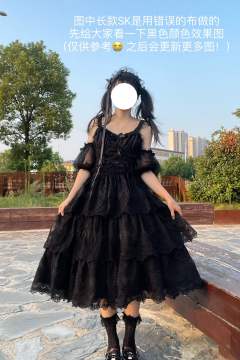 黑浪潮汐 JSK-资料图