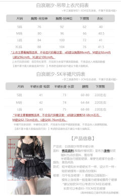 黑浪潮汐 JSK-资料图
