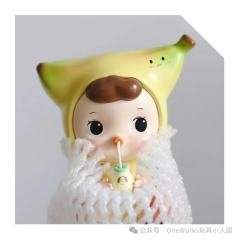 Lioo香蕉奶宝儿-资料图