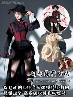 梦境魔术师 衬衫-资料图