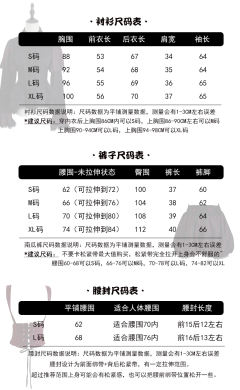 梦境魔术师 衬衫-资料图