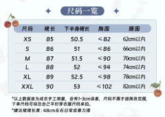 城南樱桃铺 JSK-资料图