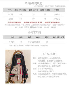 诗竹喵喵 JSK-资料图