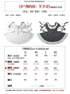 条纹星期三 OP-资料图