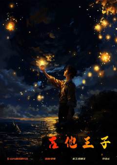 假如生命只剩三天-资料图