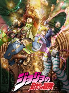 JOJO的奇妙冒险 战斗潮流