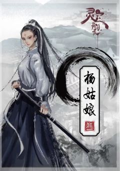 灵宝异闻录-资料图
