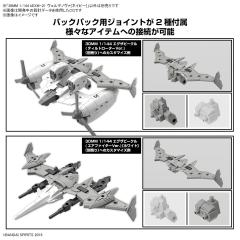 30MM bEXMｰ21 维尔德诺瓦[深蓝色] ​​​-资料图