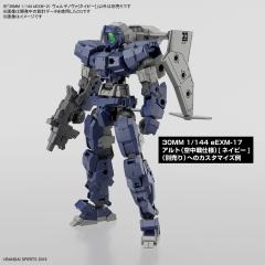 30MM bEXMｰ21 维尔德诺瓦[深蓝色] ​​​-资料图