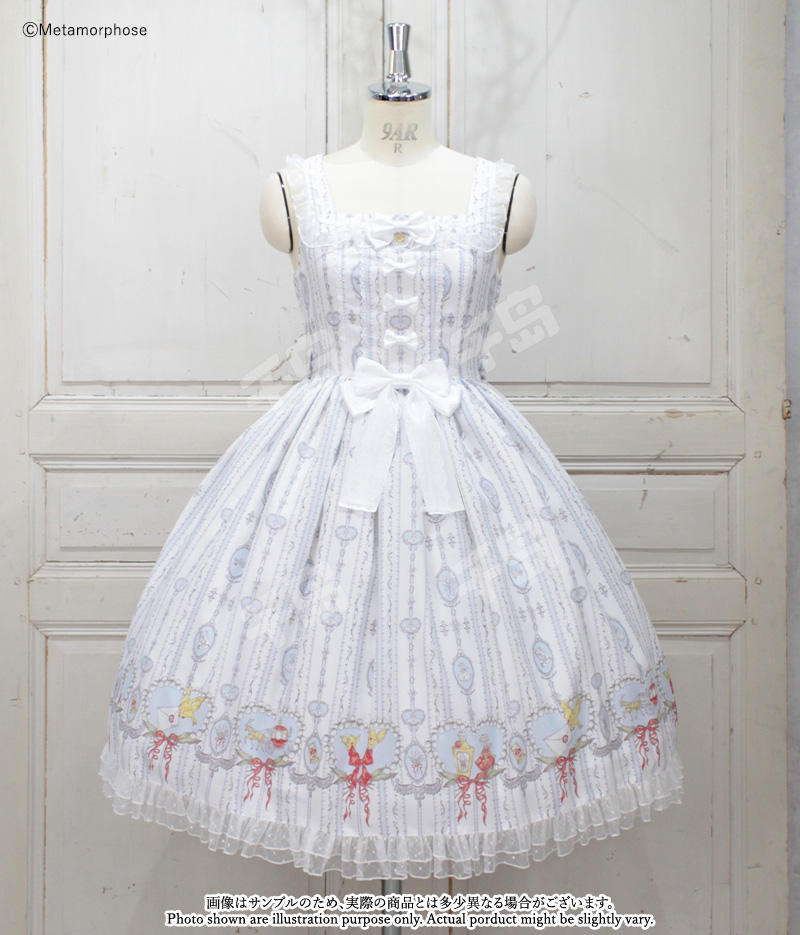 回忆铃兰 系列 JSK | Metamorphose temps de fille - cla系 - Lolita下装 - cla系|千岛
