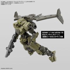 30MM bEXMｰ21 维尔德诺瓦[绿色] ​​​-资料图