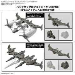 30MM bEXMｰ21 维尔德诺瓦[绿色] ​​​-资料图