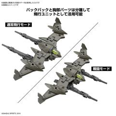 30MM bEXMｰ21 维尔德诺瓦[绿色] ​​​-资料图