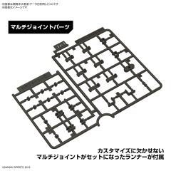 30MM bEXMｰ21 维尔德诺瓦[绿色] ​​​-资料图