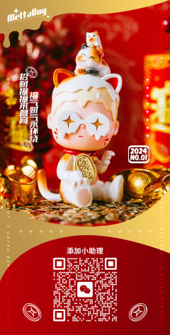 招财“喵塔”-资料图