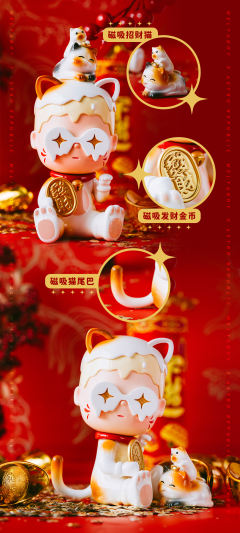 招财“喵塔”-资料图