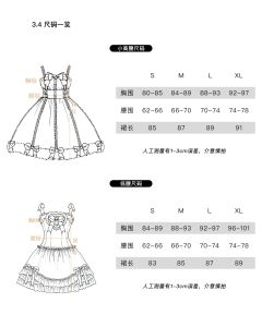 虎斑猫 卷毛猫 低腰JSK-资料图