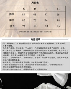 小花雨 OP-资料图