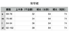 雨后 JSK-资料图