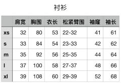 雨后 JSK-资料图