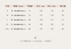 月下咏叹调-资料图