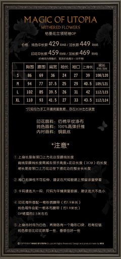 枯萎花 纯色版-资料图