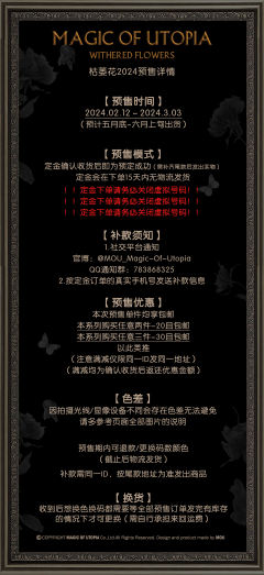 枯萎花 纯色版-资料图