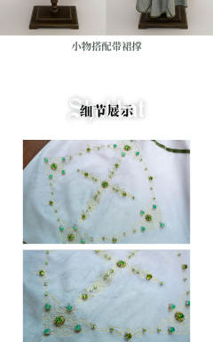 神羽 安息日-资料图