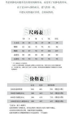神羽 安息日-资料图