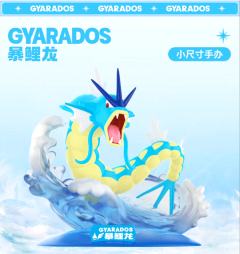 宝可梦暴鲤龙手办-资料图