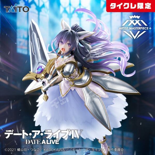 Amazon.co.jp: 摩動核 MG 四神 北方黒竜 MNPQ 龍族シリーズ