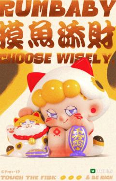 摸鱼添财-资料图