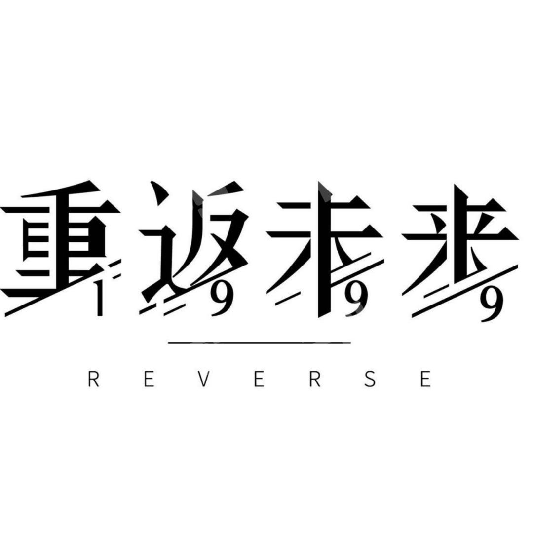 触摸灯-窥察终局科马拉监狱印象无线触摸灯| 窥察终局科马拉监狱印象