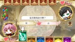 幸运之杖 R for Nintendo Switch-资料图