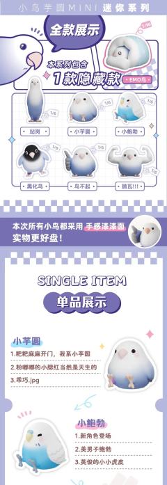 抛瓦！！！-资料图