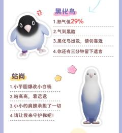 抛瓦！！！-资料图