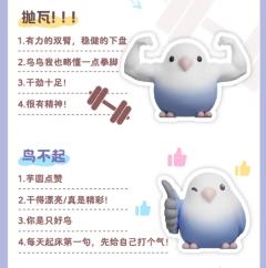 抛瓦！！！-资料图