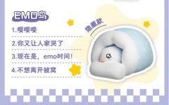 抛瓦！！！-资料图